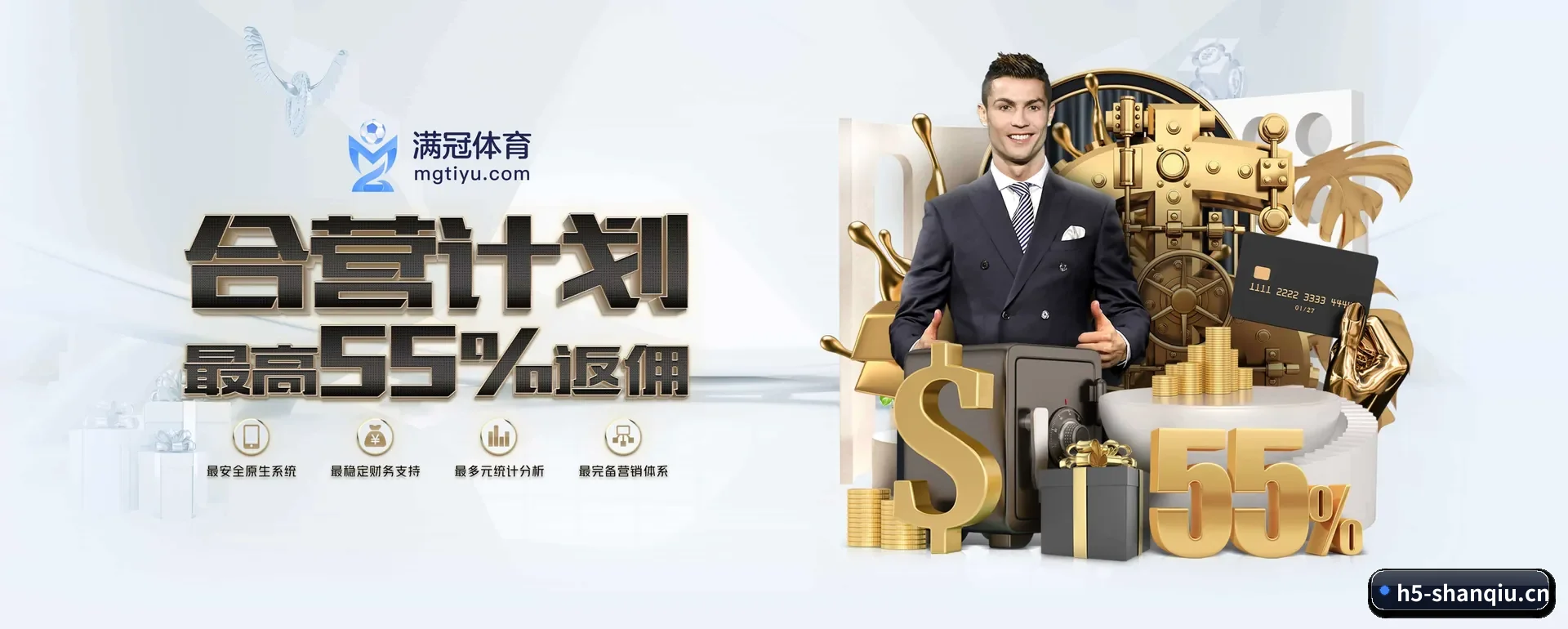 闪球体育网页版 APP 深度功能